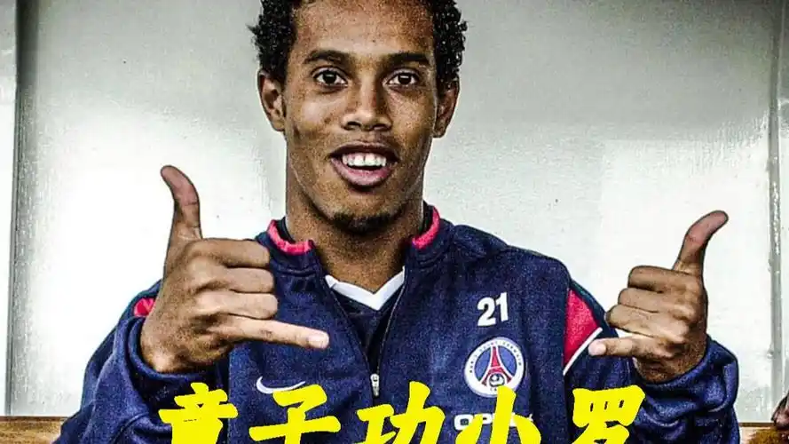 内沙特联豪 内沙特联豪